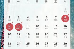 开云app苹果下载安装截图4